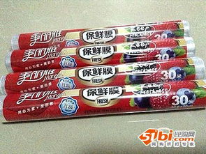 苏宁易购，一单生活日用品精选